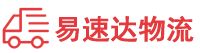 娄底到韶山市物流公司